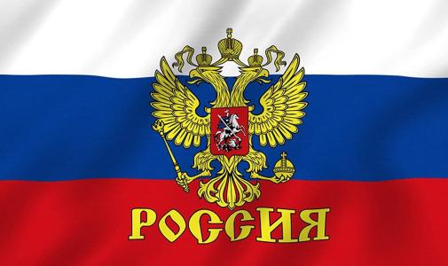 Russian President 3'X5' Flag ROUGH TEX® 100D