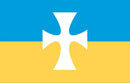 Sigma Chi Official Flag - 12"X18" Rough Tex® 100D Ukraine Christian Church