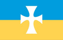 Sigma Chi EX Official Flag - 2'X3' 100D ROUGH TEX ®