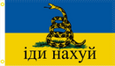 Gadsden Ukraine Ukrainian 3x5 Feet Flag 100D Rough Tex ® Don't Tread on Me