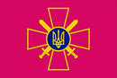 Ukraine Army 3'X5' Flag Rough Tex® 100D