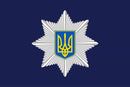 Ukraine Police 3'X5' Flag Rough Tex® 100D