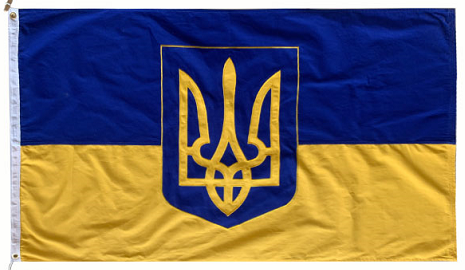 Ukraine Trident 3'X5' Embroidered Flag ROUGH TEX® 300D Nylon Ukrainian