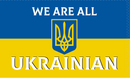 We Are All Ukrainian Official Ukraine Garden Flags 12"x18" double sided knit nylon