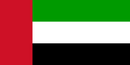 United Arab Emirates Flag 3x5ft UAE