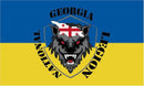 Georgia National Legion in the Ukraine Flag 3x5 Feet 100D Rough Tex
