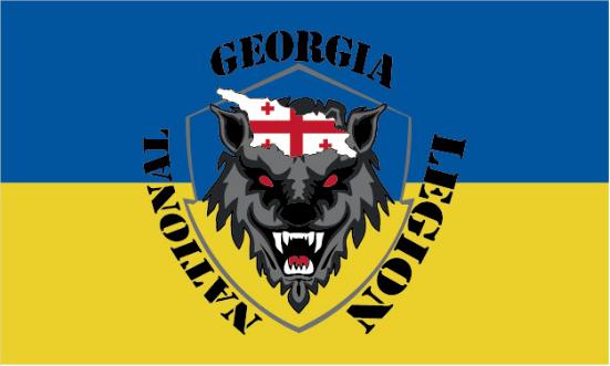 Georgia National Legion in the Ukraine Flag 3x5 Feet 100D Rough Tex