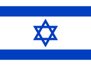 Isreal Flag 3x5ft Poly