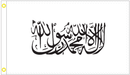 Islamic Emirate of Afghanistan 2'x3' Flag ROUGH TEX® 100D