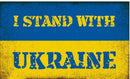 I Stand With Ukraine Vintage Official Ukrainian Car Flags 12"x18" double sided knit nylon Rough Tex ® Glory to Ukraine