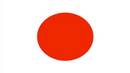 Japan Flag with Grommets 12'X18' Rough Tex® 100D