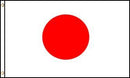 Japan Flag 3x5ft Nylon 210D