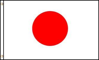 Japan Flag 3x5ft Nylon 210D