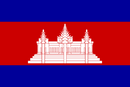 Cambodia Flag 3x5ft Poly