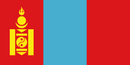 Mongolia Flag 3x5ft Poly