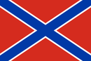 Novorossiya 3'X5' Flag Rough Tex® 100D