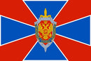 Russia Federal Security Service 3'X5' Flag ROUGH TEX® 100D