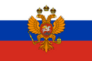 TSAR Russia 1963-1700 3'X5' Flag ROUGH TEX® 100D