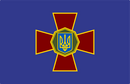 Ukraine National Guard Military Official Flag 100D Rough Tex ® Ukrainian Armed Forces 3'x5'