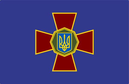 Ukraine National Guard Military Official Flag 100D Rough Tex ® Ukrainian Armed Forces 3'x5'