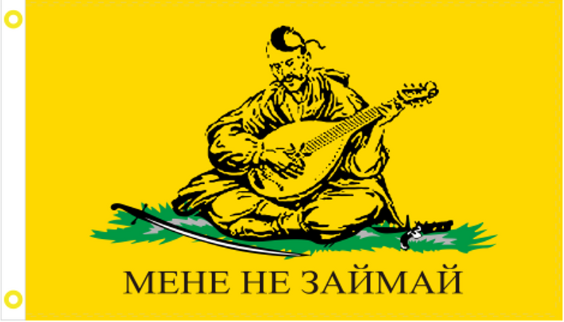 Ukraine Don't Tread on Me Cossacks Flag 3x5 Feet Flag 100D Rough Tex ® Freedom не займай мене