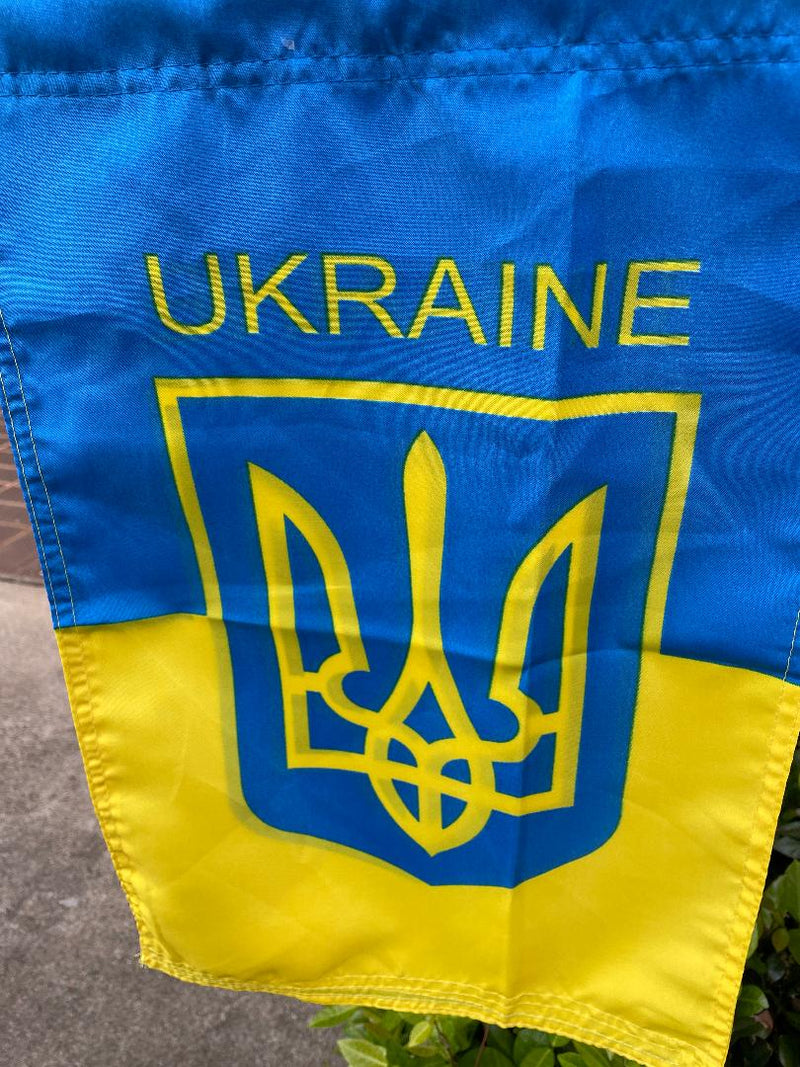Ukraine Trident 12"x18" Double Sided Garden Flag Rough Tex®100D