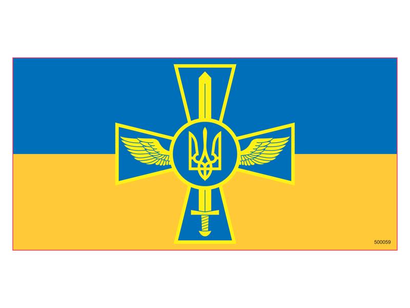 Ukraine Military Bumper Sticker Made in USA