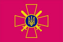Ukraine Army Flag 3x5 Feet 100D Rough Tex Ukrainian Armed Forces