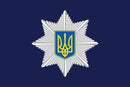 Ukraine Police Flag 3x5 Feet 100D Rough Tex