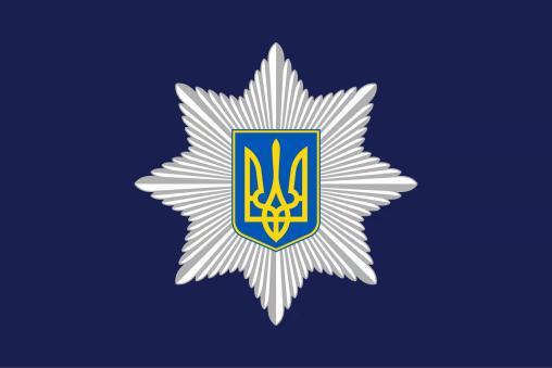 Ukraine Police Flag 3x5 Feet 100D Rough Tex