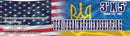 3'X5' USA Ukraine Friendship Ukrainian American Trident Flag 100D Rough Tex ®